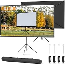 Amazon | 屋外用プロジェクタースクリーン、100インチ 16:9、スタンド